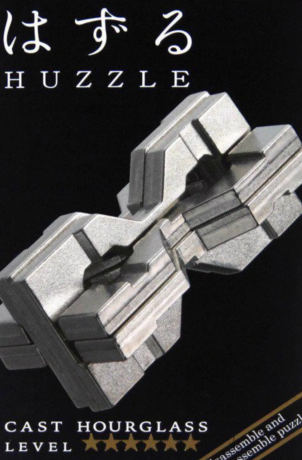 Huzzle Cast Hourglass