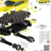 Puzzle Lamborghini Huracan Evo Amarelo