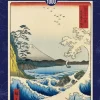 Puzzle Utagawa Hiroshige: o mar em Satta, província de Suruga